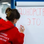 В РТУ МИРЭА продолжается донорский цикл