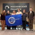 Открытие Всероссийской акции «Неделя без турникетов»